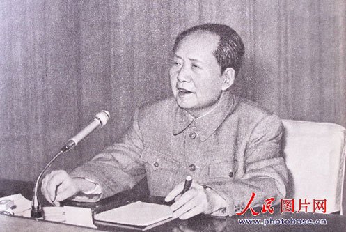 1968年，毛泽东在八届十二次全体扩大会议上讲话